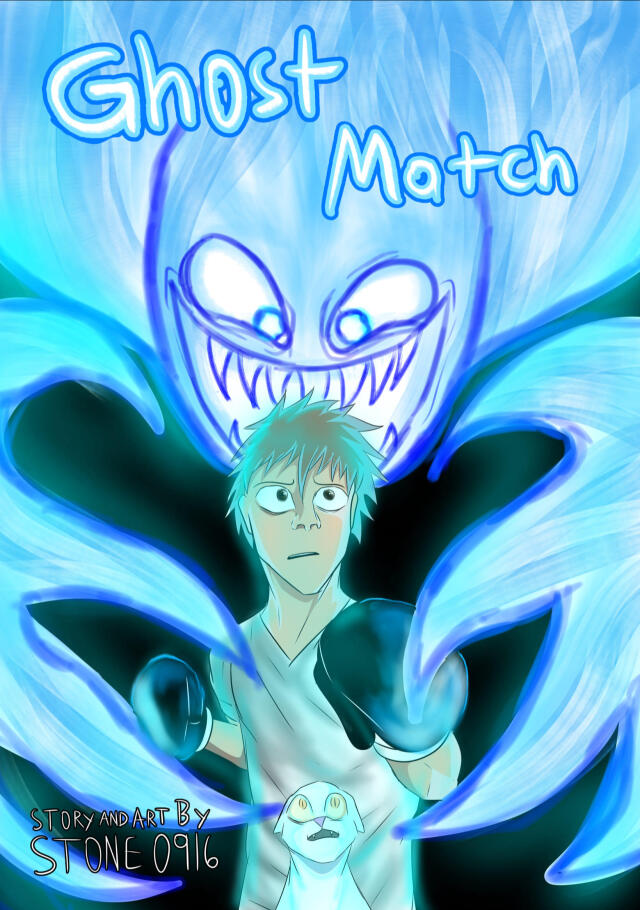GHOST MATCH