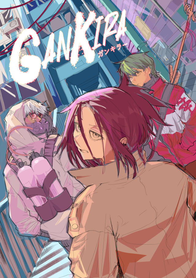 Gankira