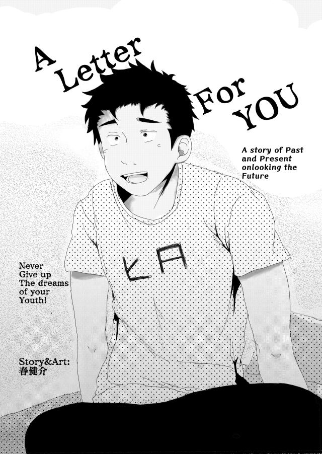 A Letter For You