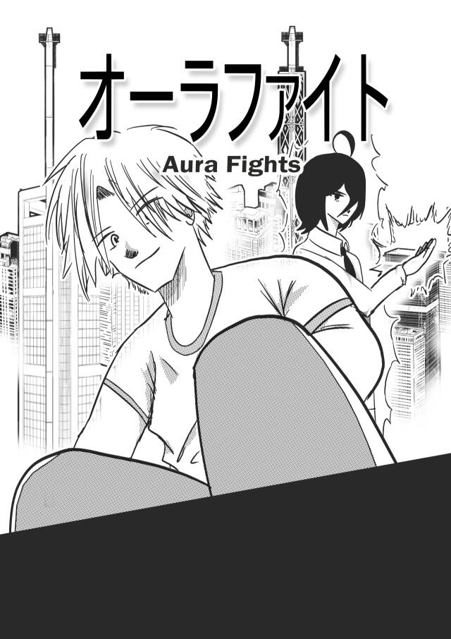Aura Fight