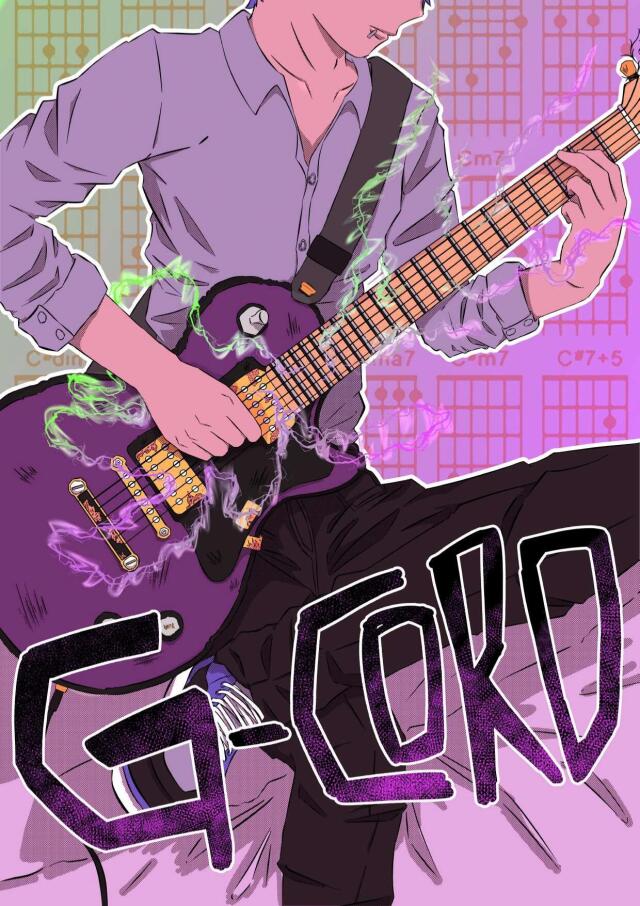 G-CORD