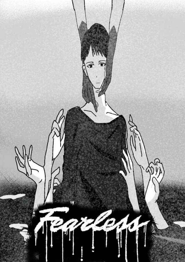 ( 恐れ知らずの ) fearless : the begin