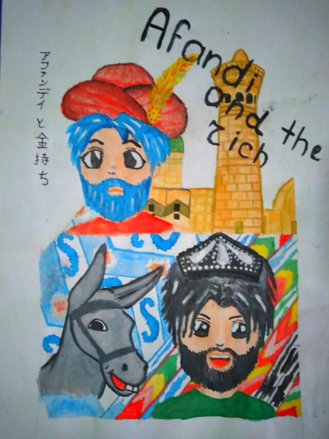Afandi and the Rich