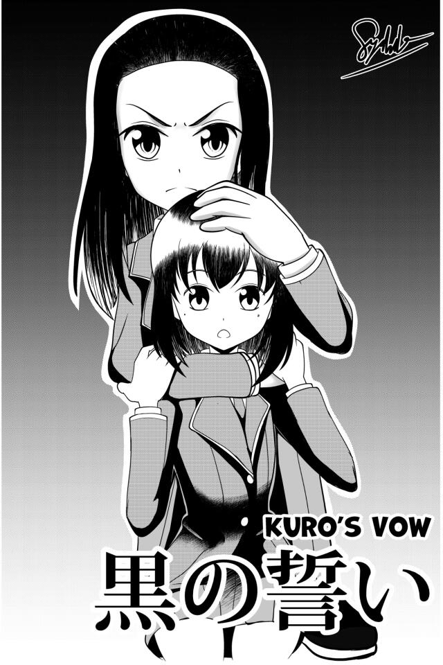 Kuro's Vow