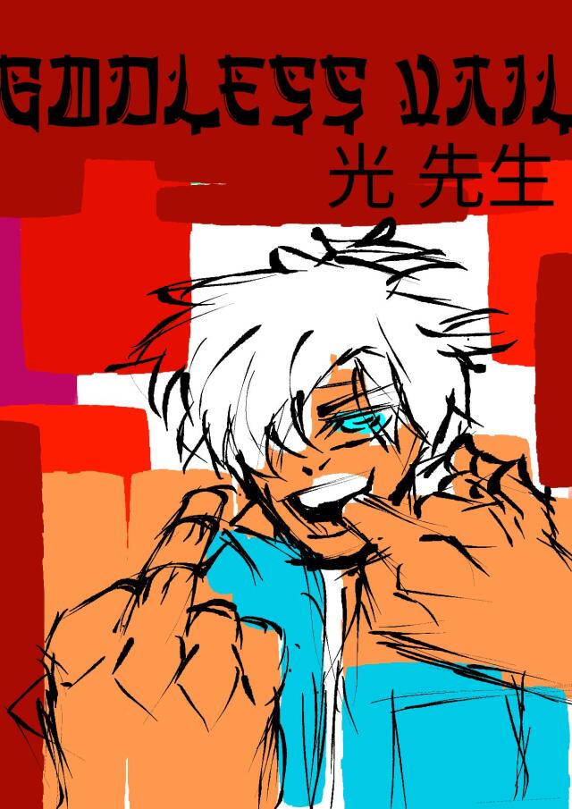 GODLESS VAIL