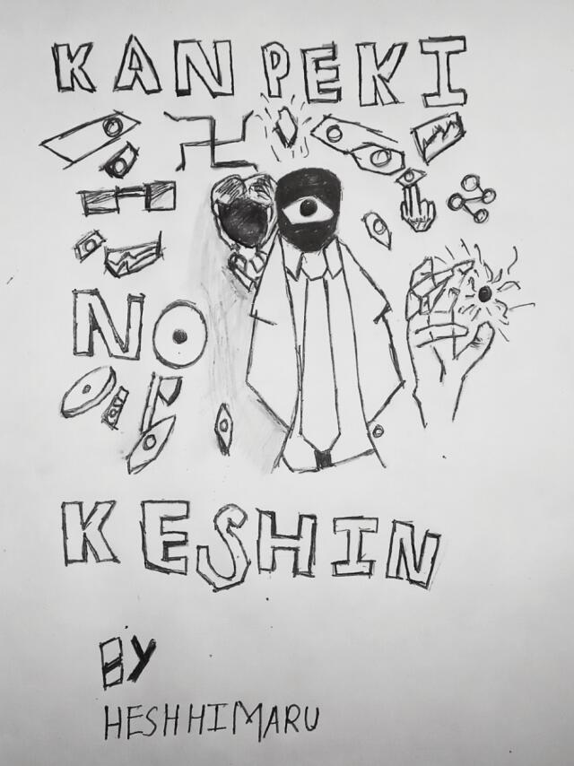 Kanpeki no keshin