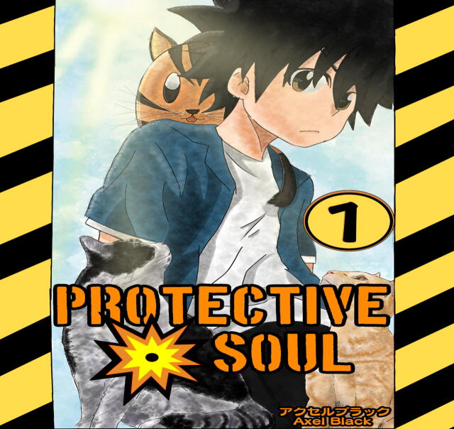 Protective Soul 