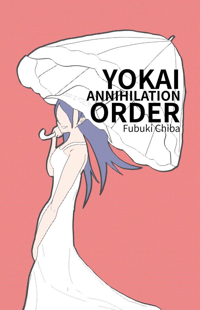 Yokai Annihilation Order
