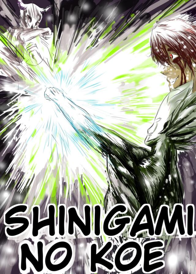 Shinigami no Koe 