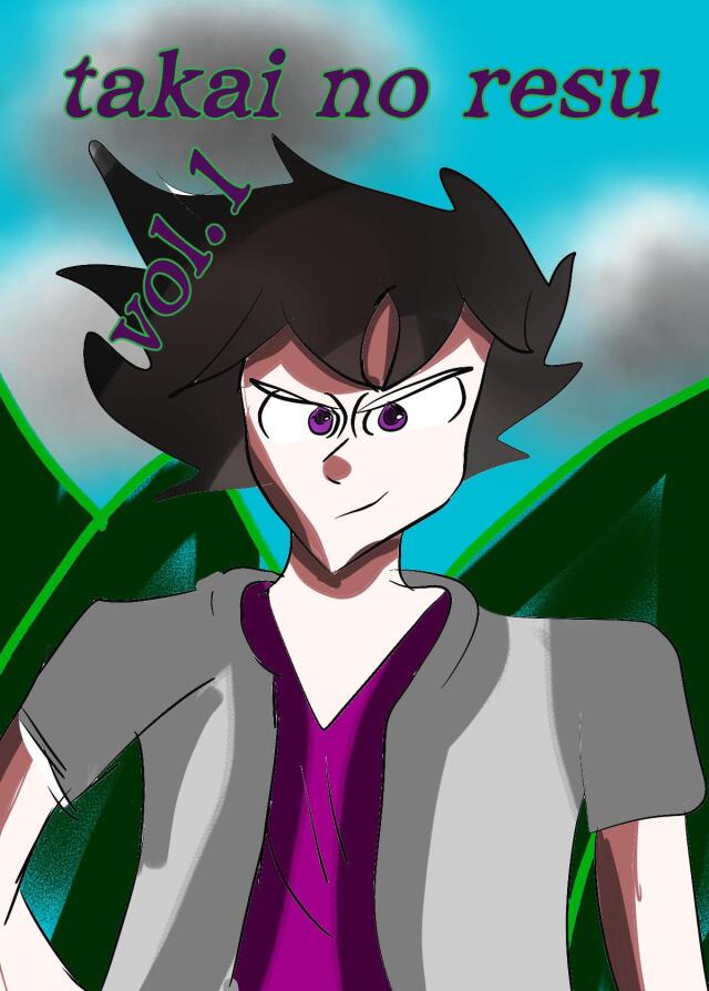 Takai no resu