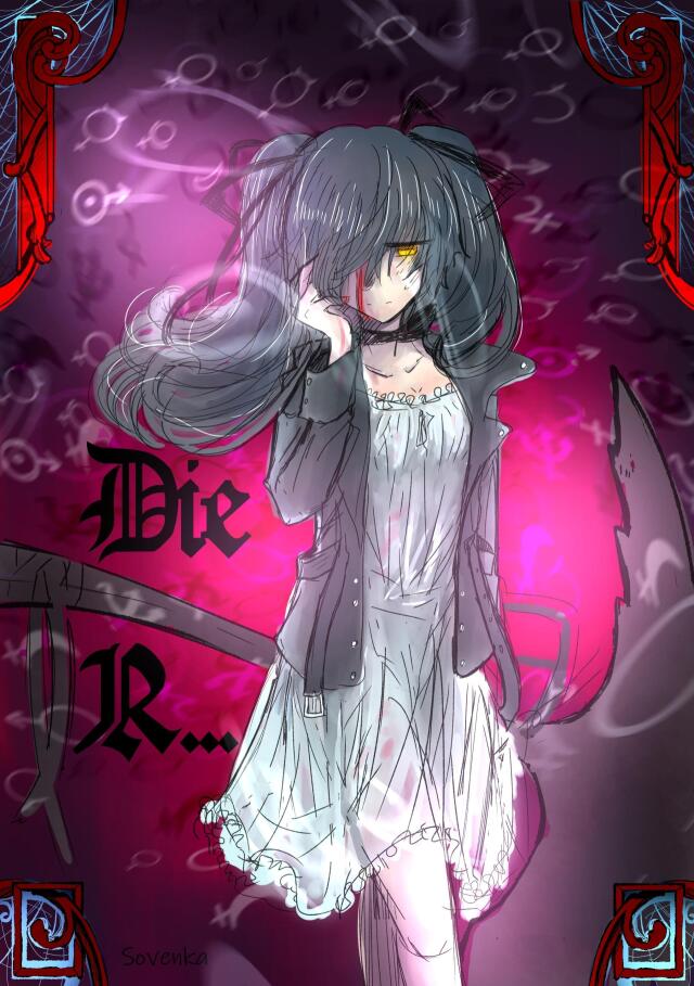  Die R...