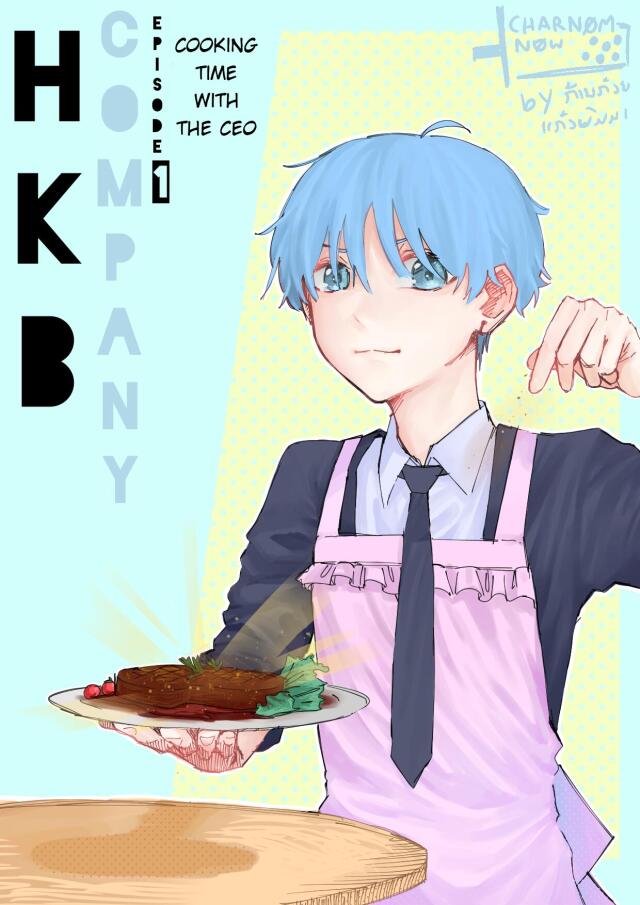 HKB company