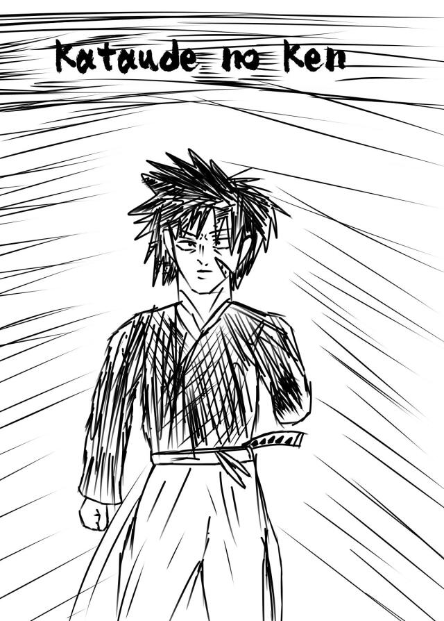 kataude no Ken: part 1