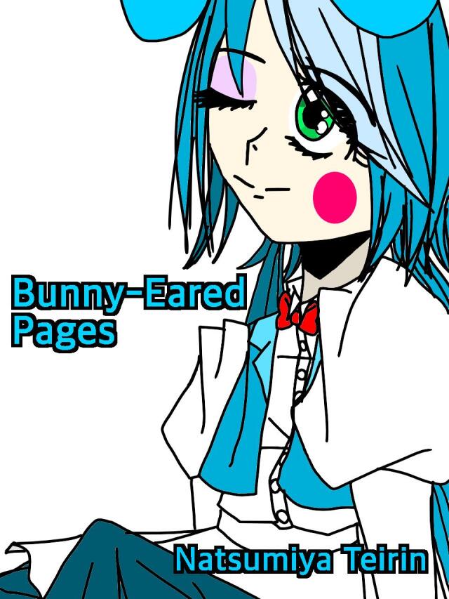 Bunny-Eared Pages