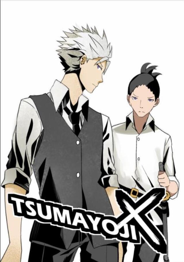Tsumayoji X 