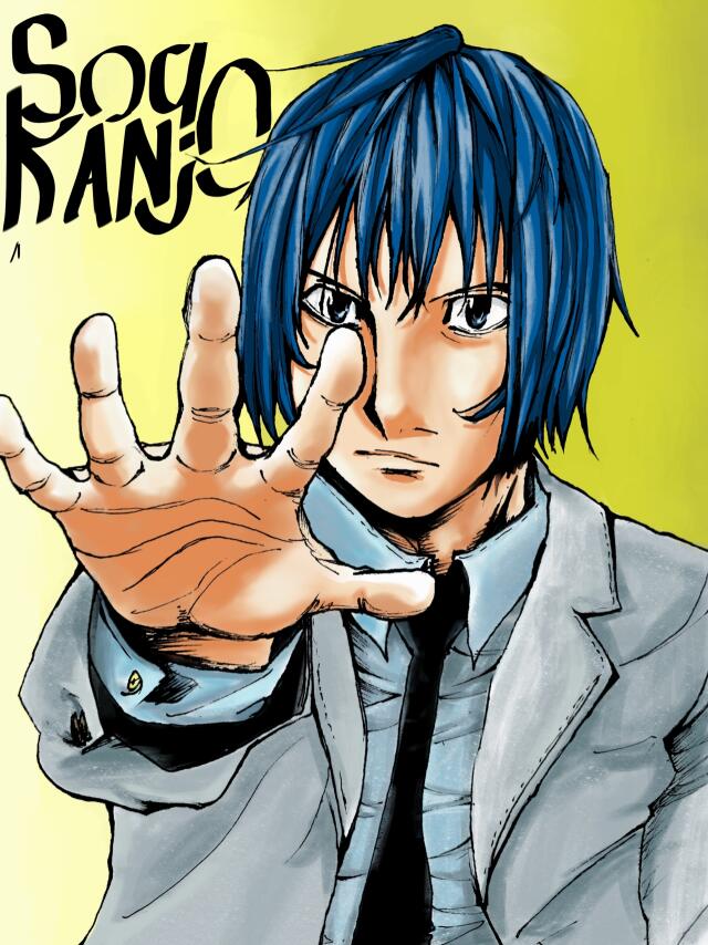 SOGO KANJO