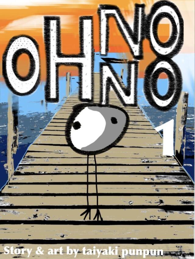 oh nono