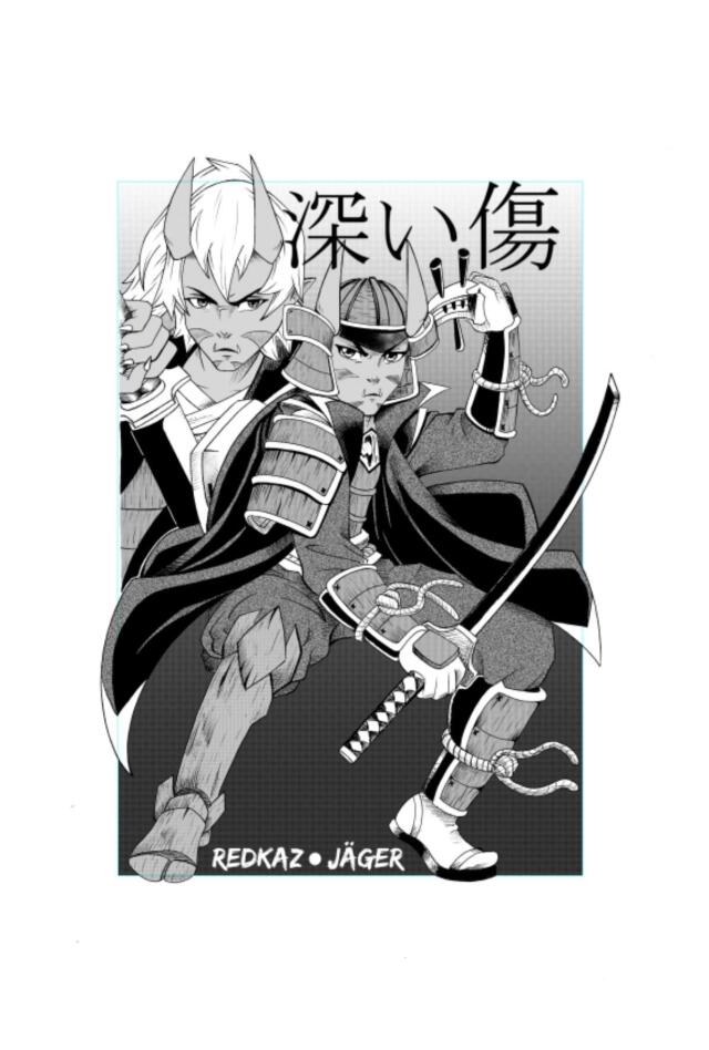 FUKAI KIZU (HERIDAS PROFUNDAS)
