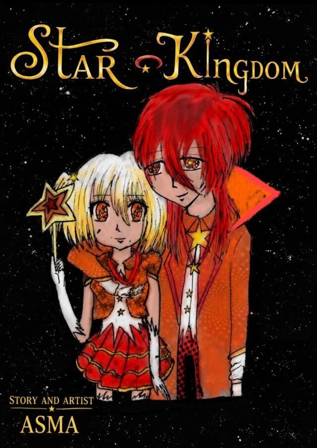 STAR KINGDOM
