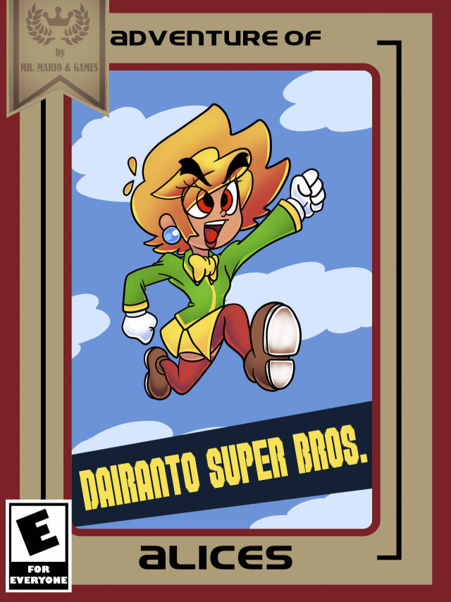 DAIRANTO SUPER BROS.