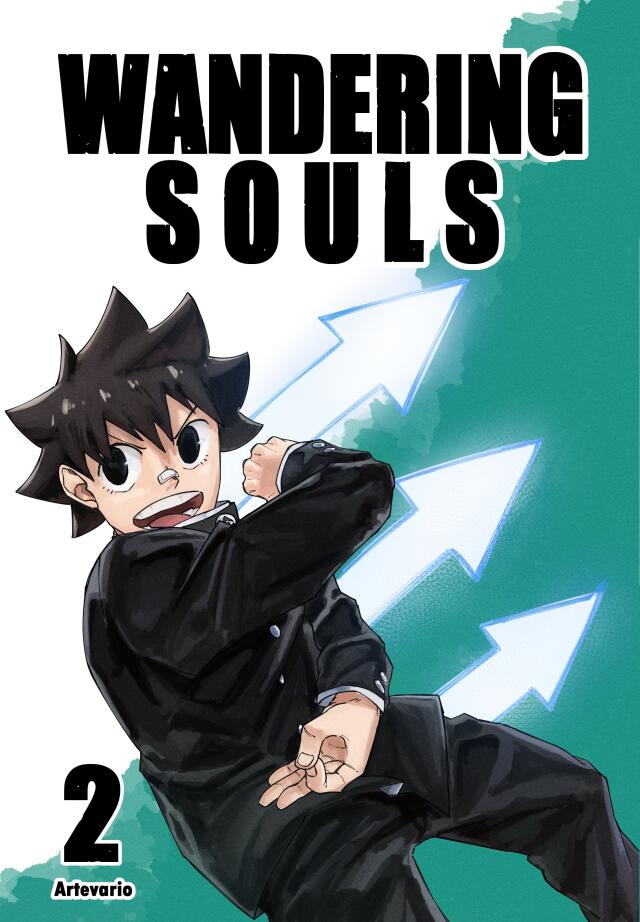 WANDERING SOULS