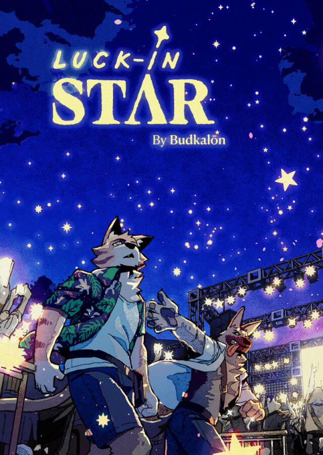 Luck-in Star