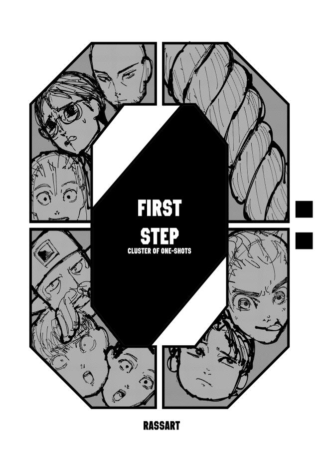 0: FIRST STEP