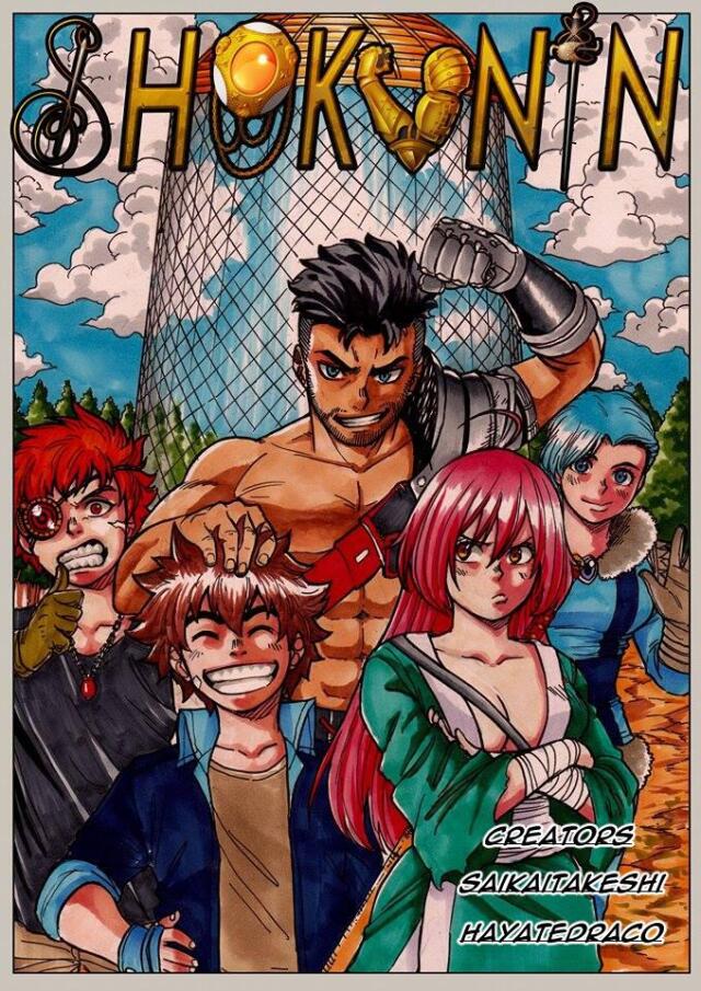Shokunin