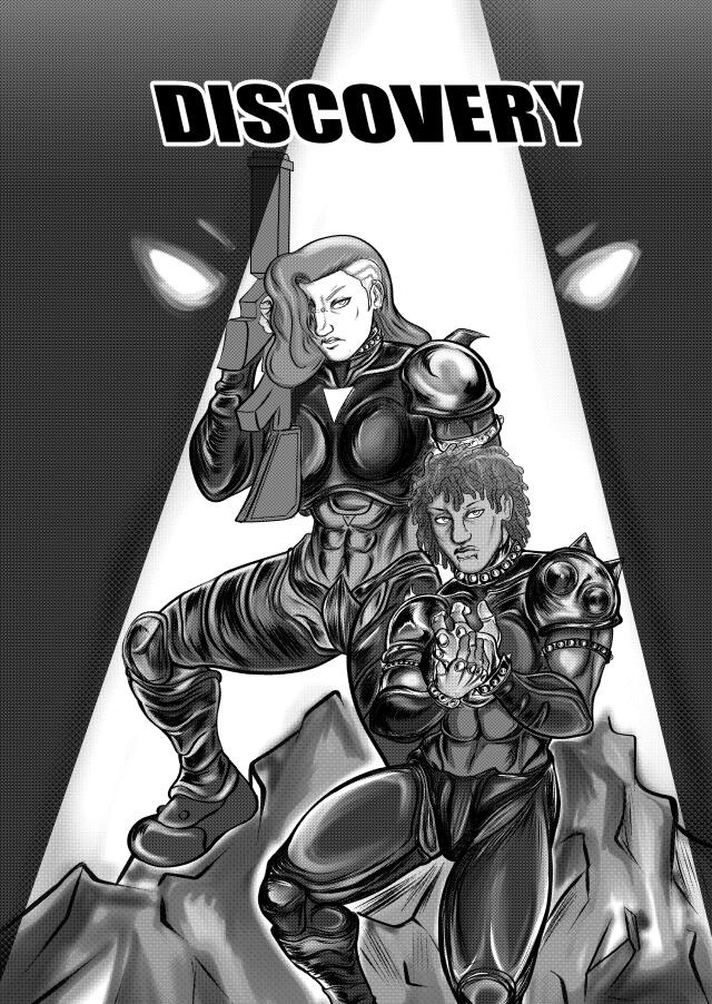 Discovery 