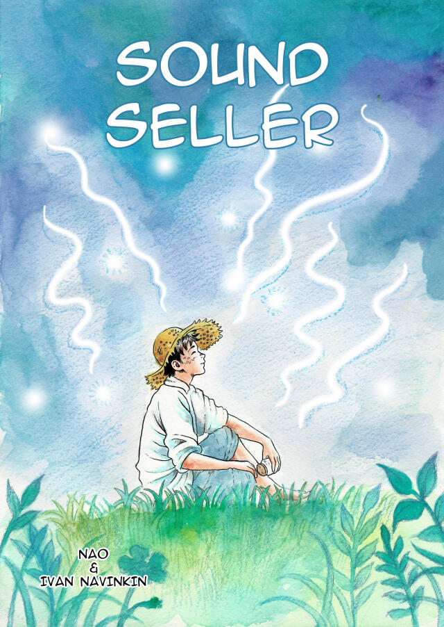 Sound Seller