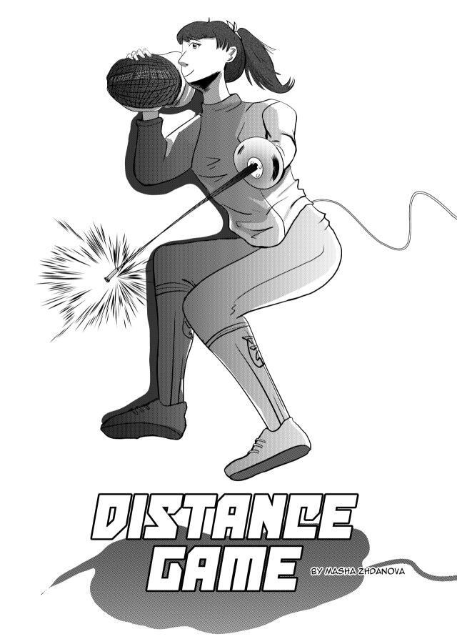 Distance Game