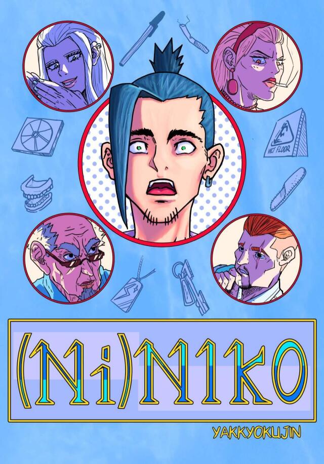 (Ni)NIKO