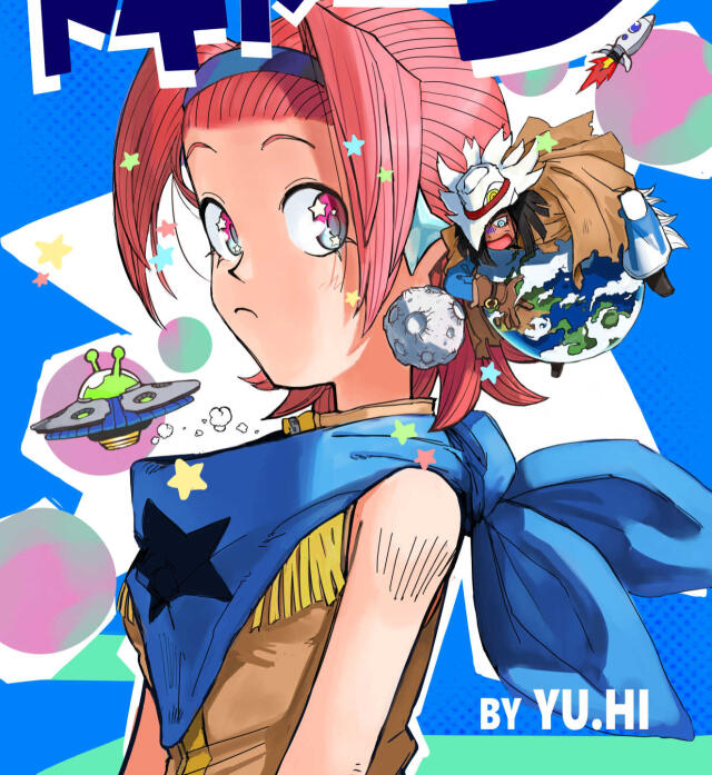 Bang! Bang! Bari Bari!! Dokyaan