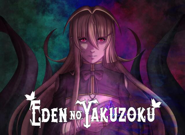 EDEN NO YAKUZOKU 