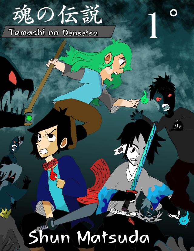 Tamashi no Densetsu.