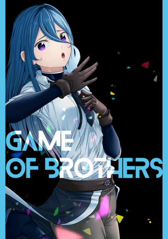 Game of Brothers