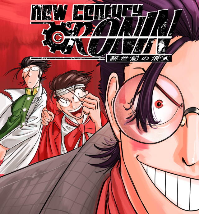 NEW CENTURY RONIN