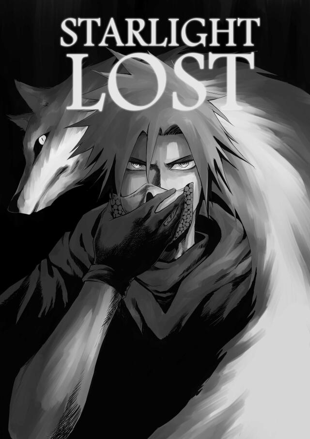 Starlight Lost