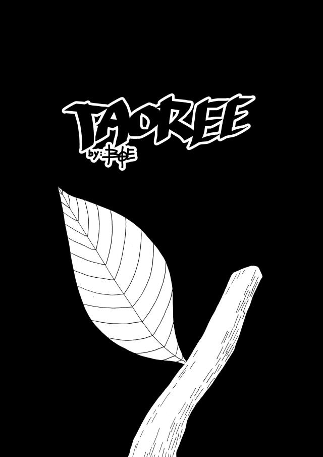 Taoree