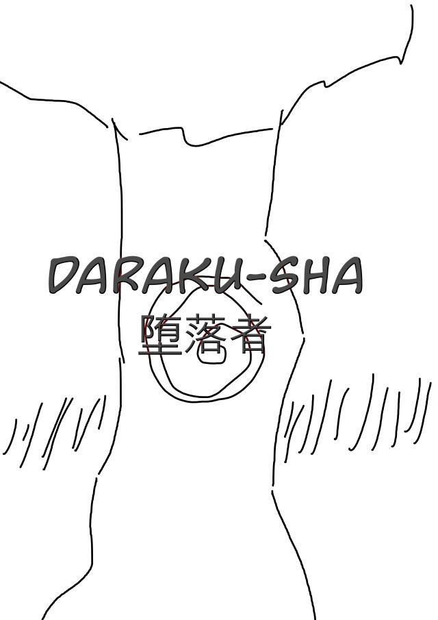 Daraku-Sha