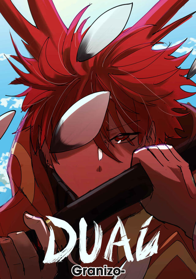 DUAL