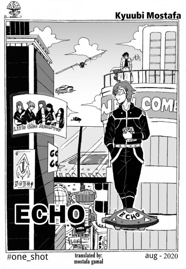 Echo