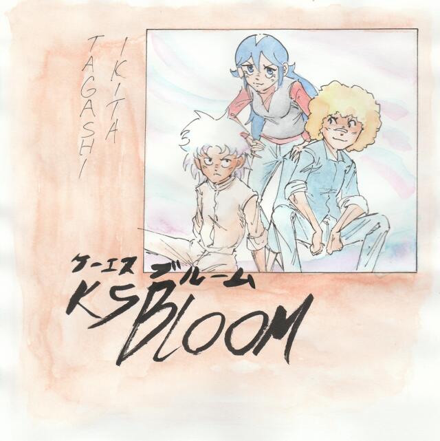 KS Bloom