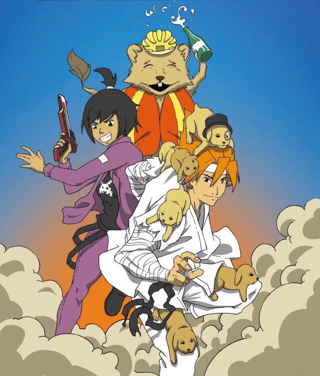 Shonen King