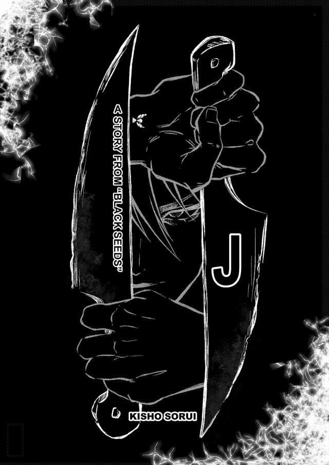 J - A STORY FROM "BLACK SEEDS"