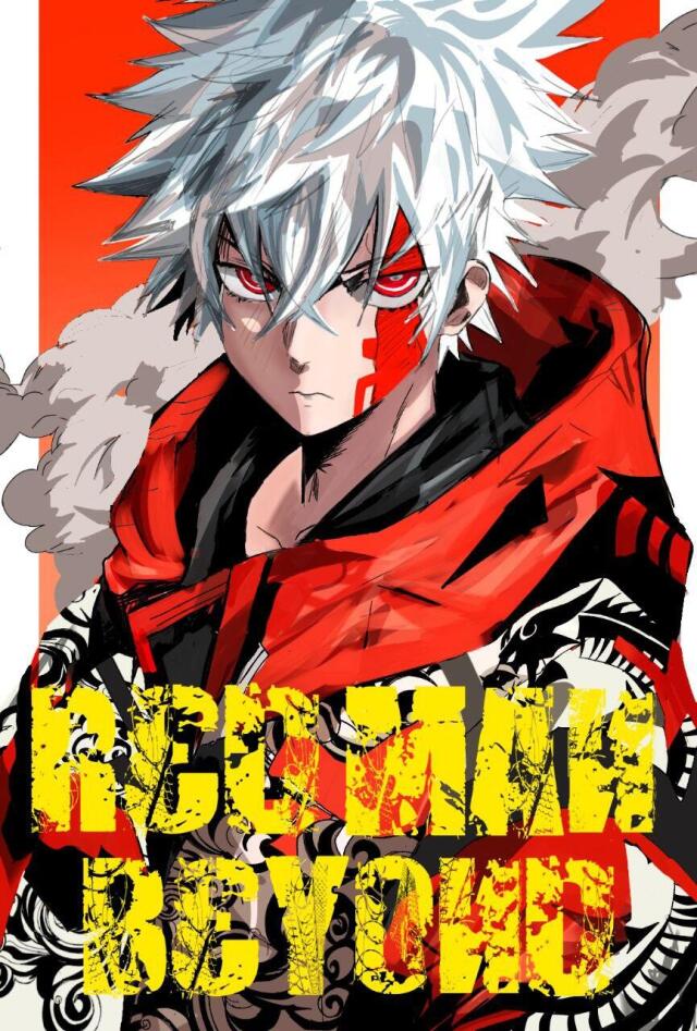 REDMAN BEYOND