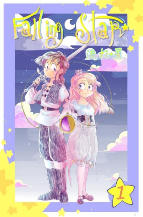 Falling Star