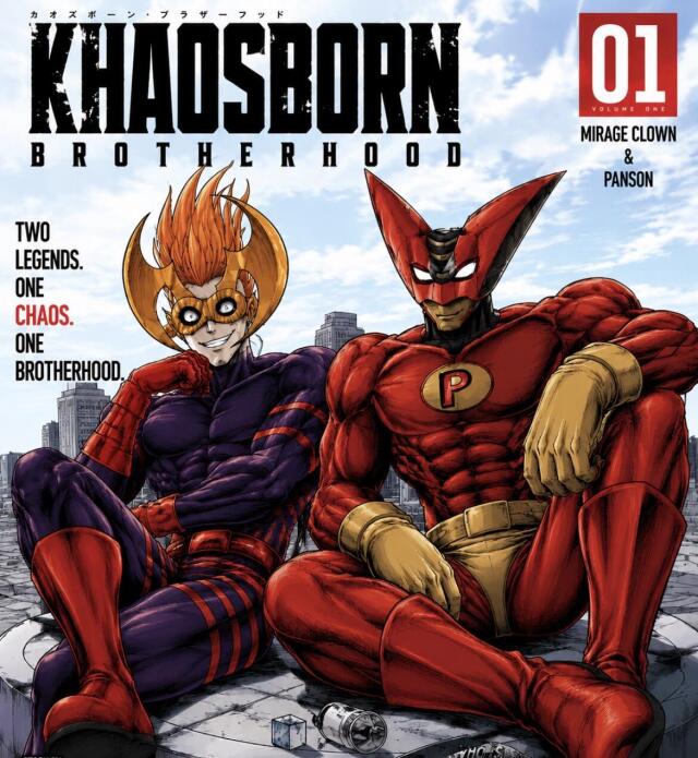 Khaosborn Brotherhood