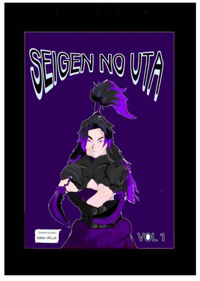 Seigen no uta