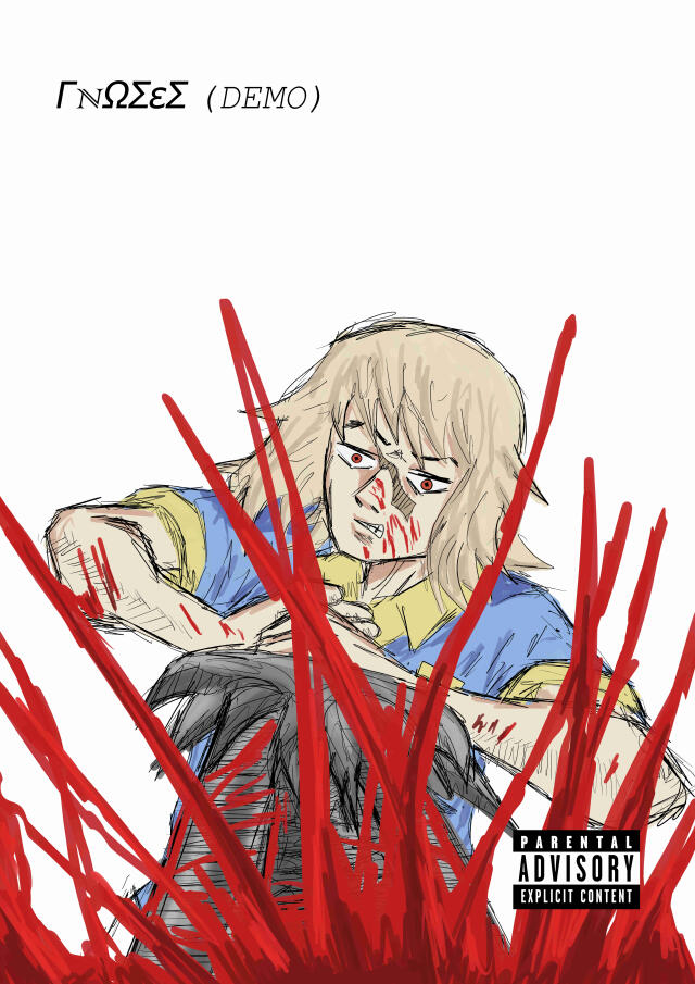 ΓNΩΣεΣ (Demo)